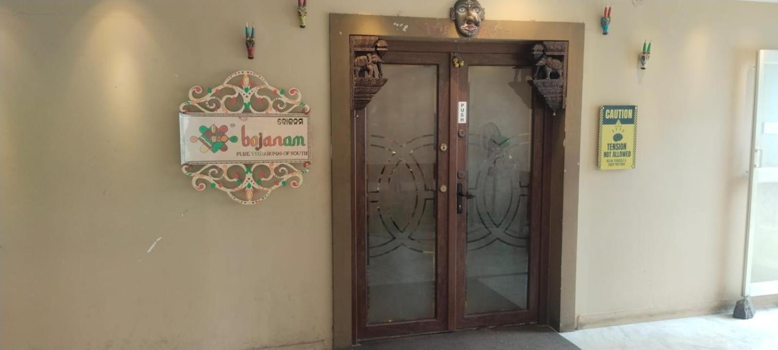 Hotel City Palace Brahmapur Dış mekan fotoğraf